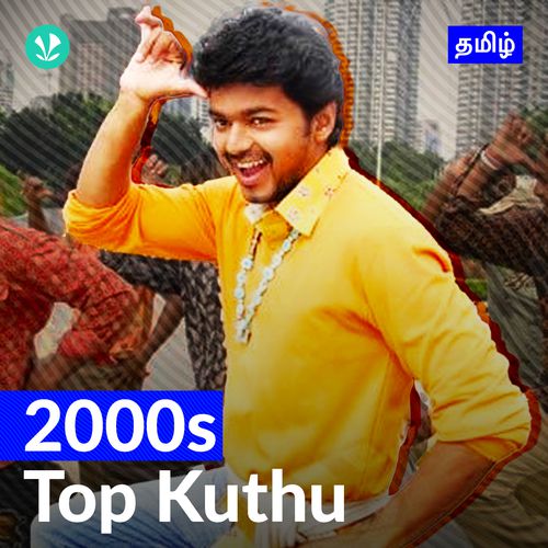 2000s Top Kuthu 
