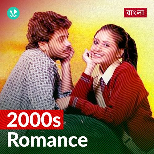 2000s Romance - Bengali