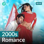 2000s Romance - Bengali