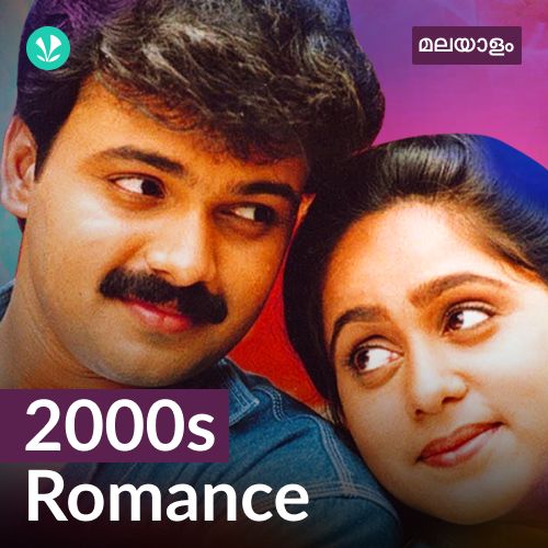 2000s Romance - Malayalam