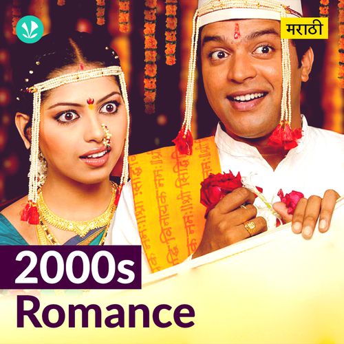 2000s Romance - Marathi 
