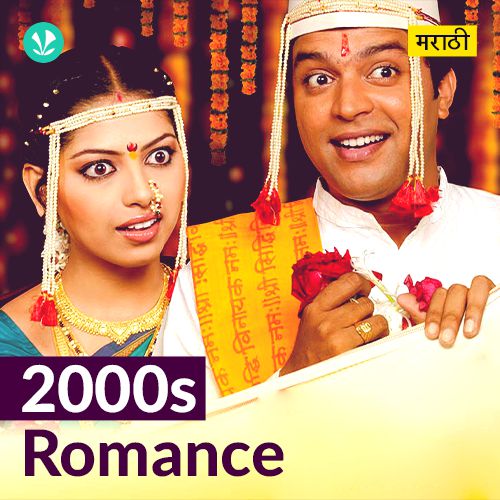 2000s Romance - Marathi 