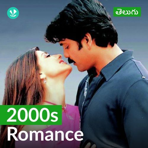 2000s Romance - Telugu