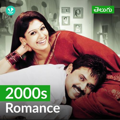 2000s Romance - Telugu
