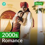 2000s Romance - Telugu