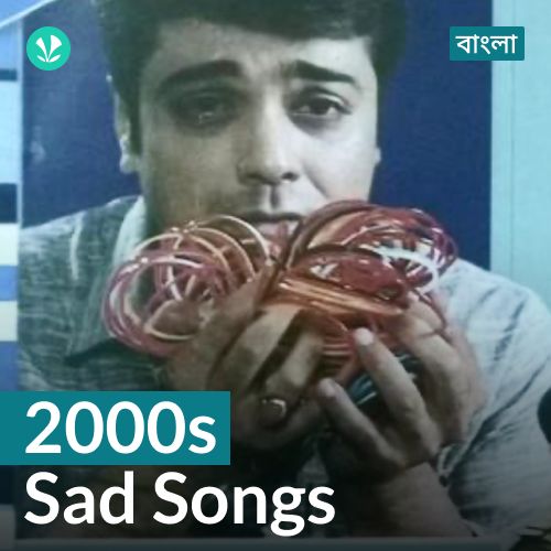 2000s Sad Songs - Bengali