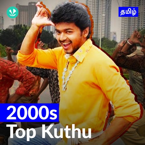2000s Top Kuthu 