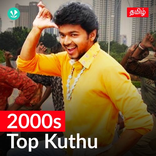 2000s Top Kuthu 