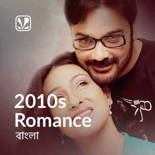 2010s Romance : Bengali