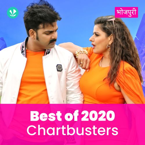 2020 Chartbusters - Bhojpuri