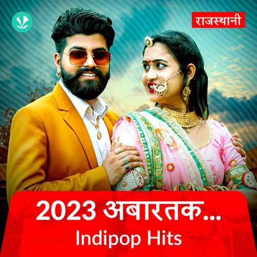 rajasthani song mp3 download pagalworld 2023 ringtone