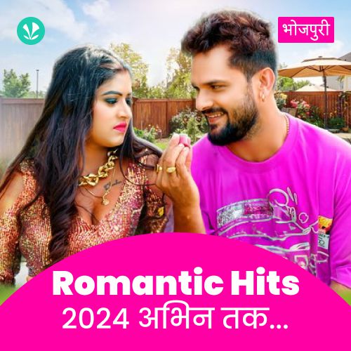 Romantic Hits 2024  - Bhojpuri