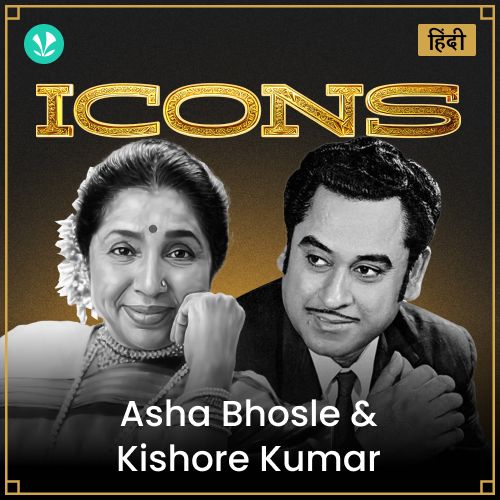 Icons - Asha Bhosle and Kishore Kumar