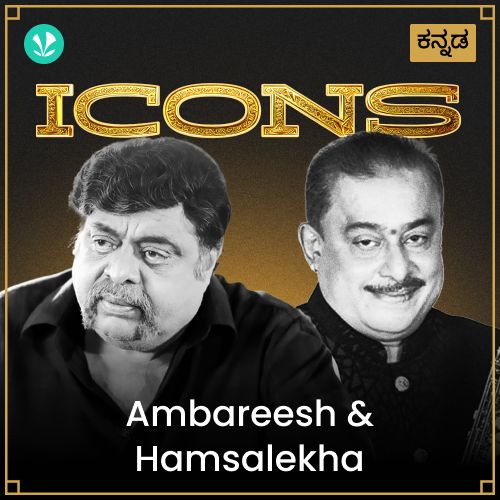 Icons - Hamsalekha and Ambareesh