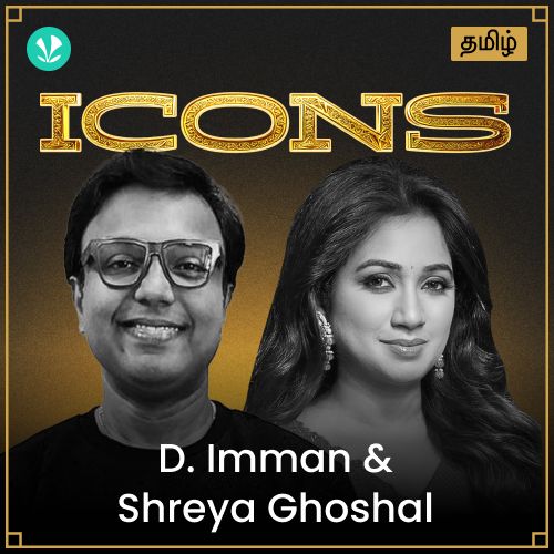 Icons - D. Imman & Shreya Ghoshal - Tamil