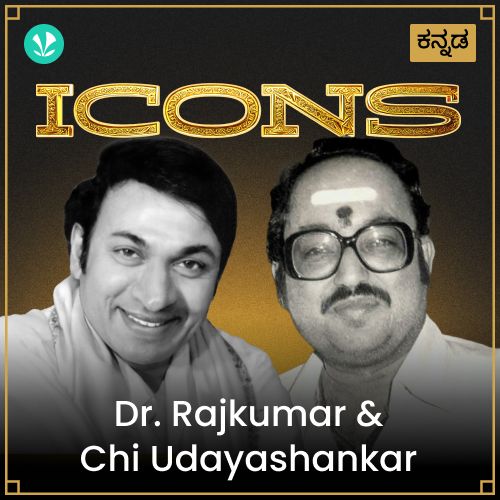 Icons - Dr. Rajkumar and Chi Udayashankar