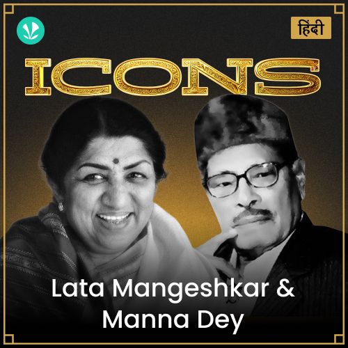 Icons - Lata Mangeshkar and Manna Dey