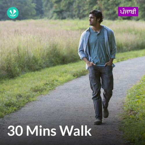 30 Mints Walk - Punjabi