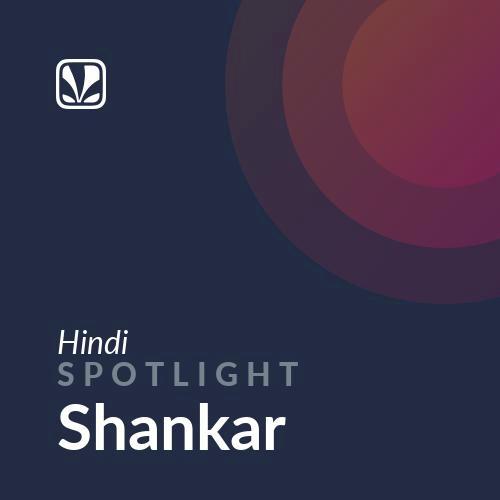 Spotlight - Shankar