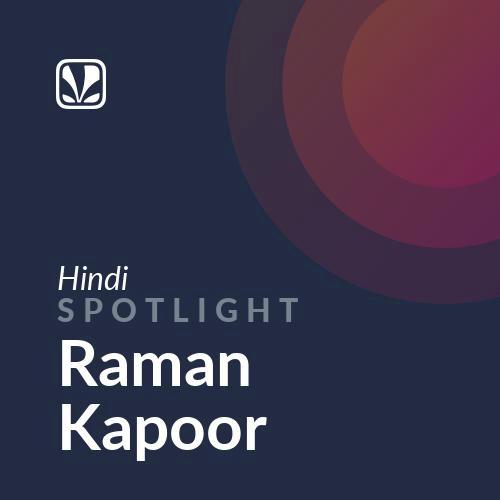 Spotlight - Raman Kapoor
