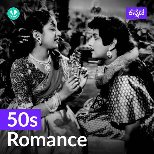50s Romance - Kannada