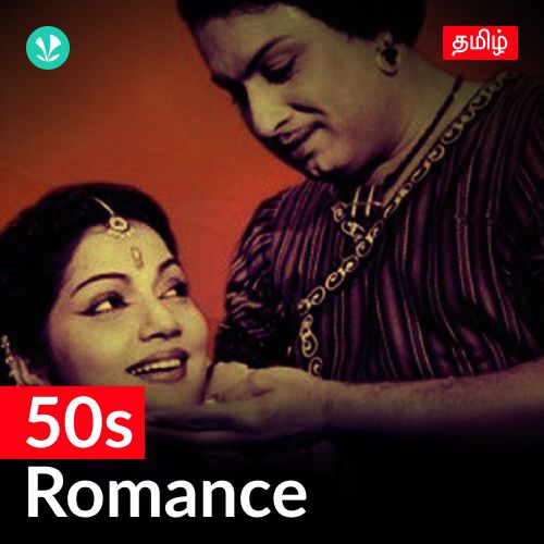 50s Romance - Tamil