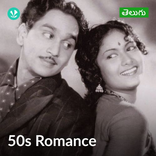 50s Romance - Telugu