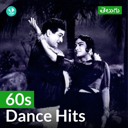 60s Dance Hits - Telugu