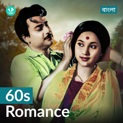 60s Romance : Bengali