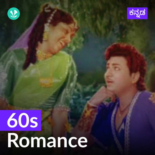 60s Romance - Kannada
