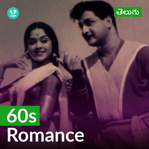 60s Romance - Telugu