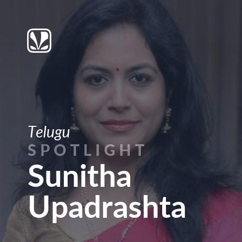 Spotlight - Sunitha Upadrashta