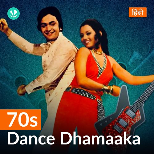 70s Dance Dhamaaka