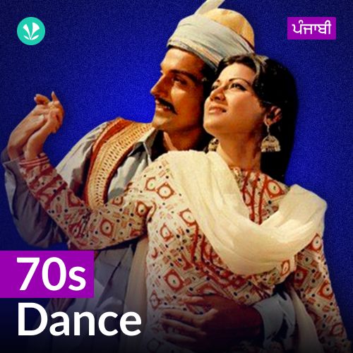 70s Dance - Punjabi