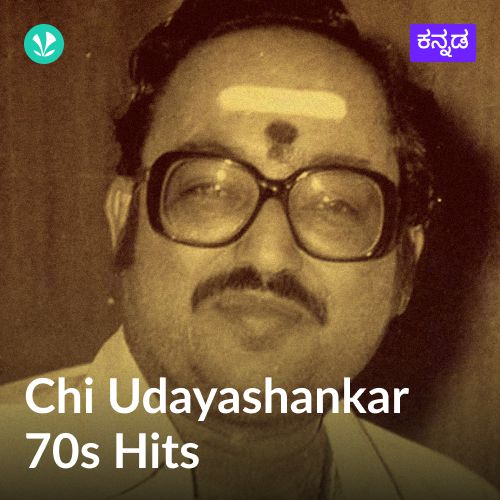 70s Kavite by Chi Udayashankar 