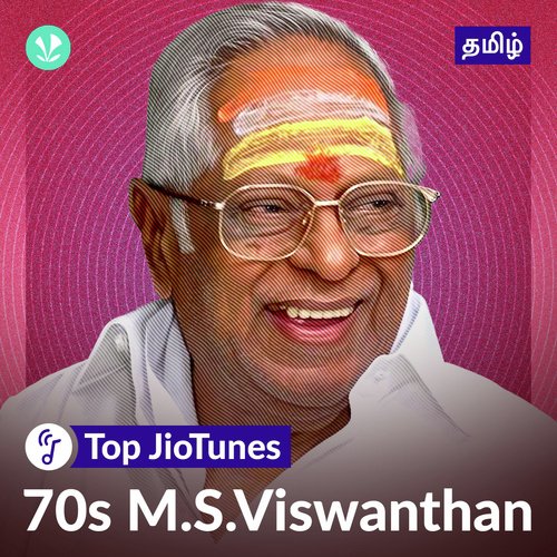 M.S.Vishwanathan - Tamil - Jiotunes