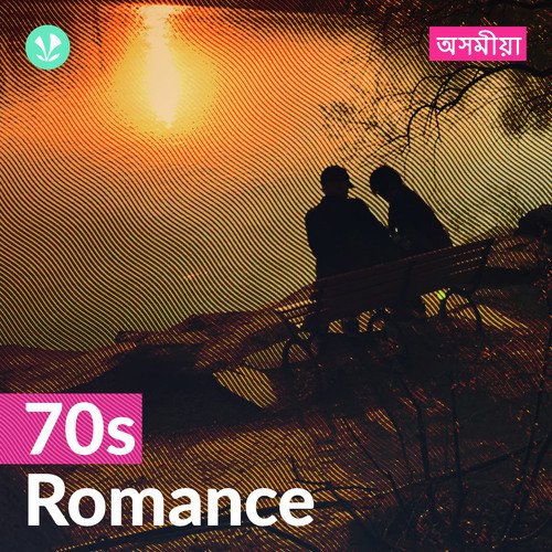 70s Romance Assamese