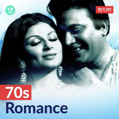70s Romance - Bengali