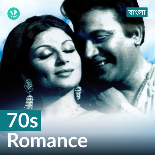 70s Romance - Bengali_poster_image