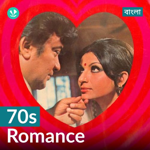 70s Romance - Bengali