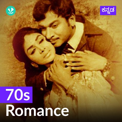 70s Romance - Kannada