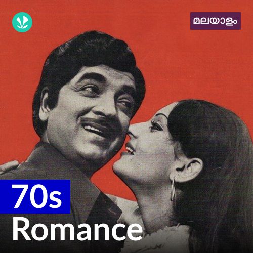 70s Romance - Malayalam