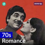 70s Romance - Malayalam