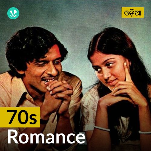 70s Romance - Odia