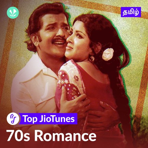 70s Romance - Tamil - Jiotunes