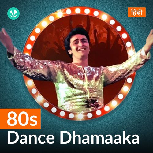 80s Dance Dhamaaka