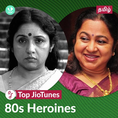 80s Heroines - Tamil - Jiotunes