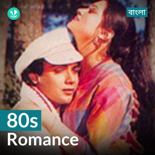 80s Romance - Bengali