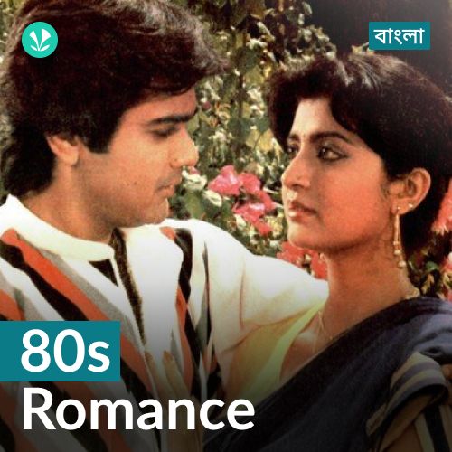 80s Romance - Bengali_poster_image