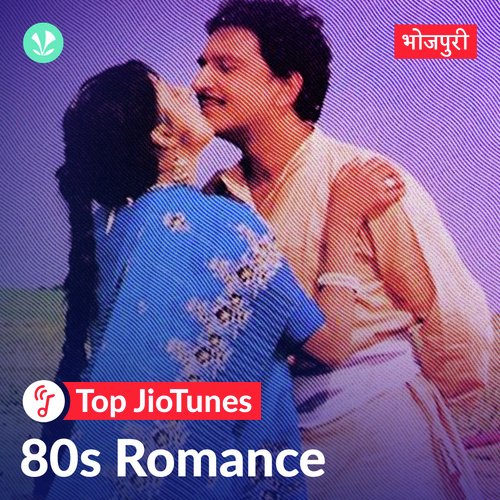 80s Romance - Bhojpuri - JioTunes 